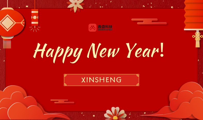 New Year's Day promotion activity started!