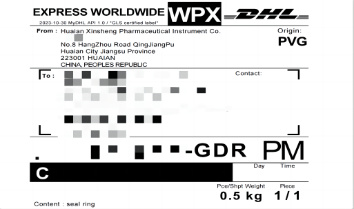 快速获取维修零件
