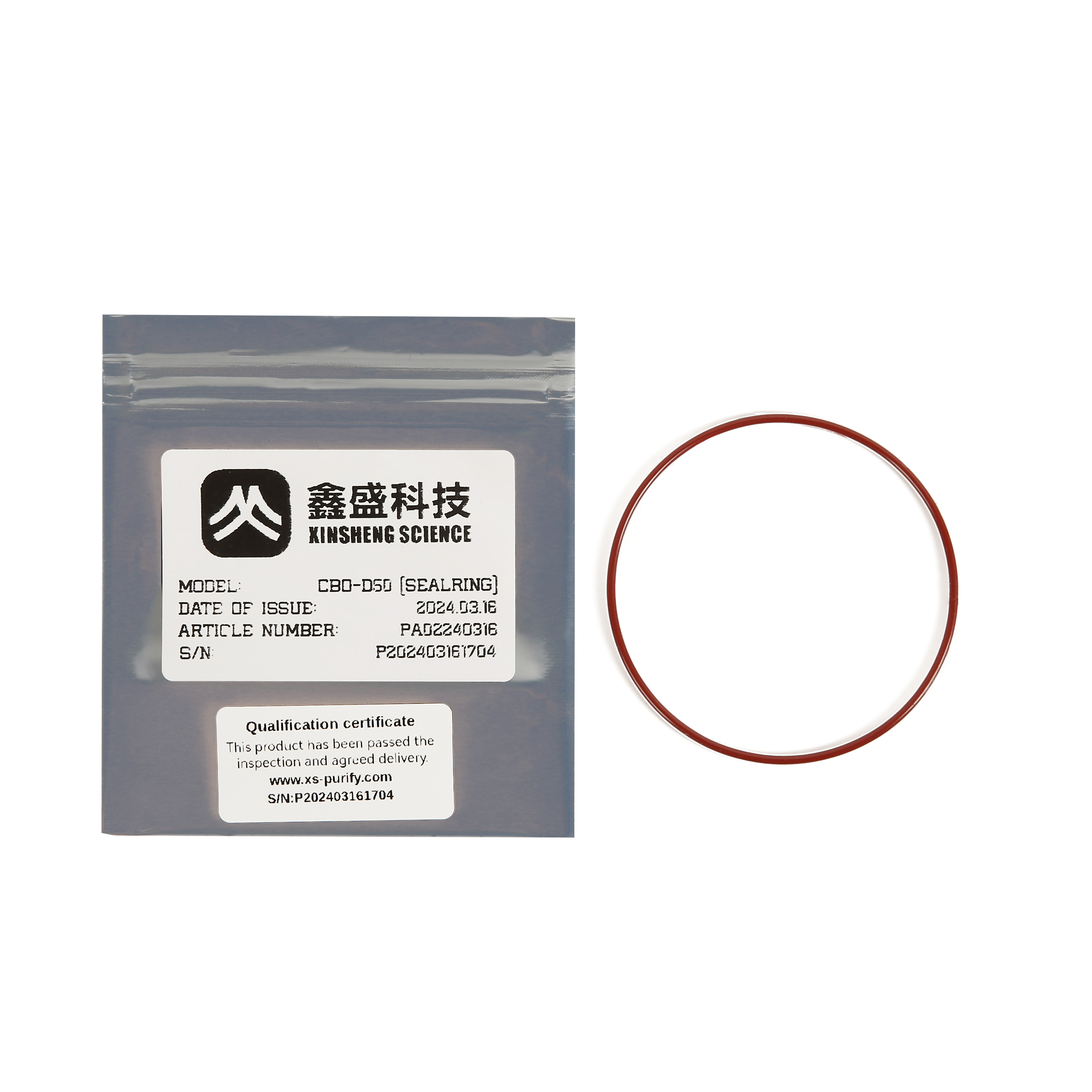 DAC-50-650 Column Base O-Type Ring