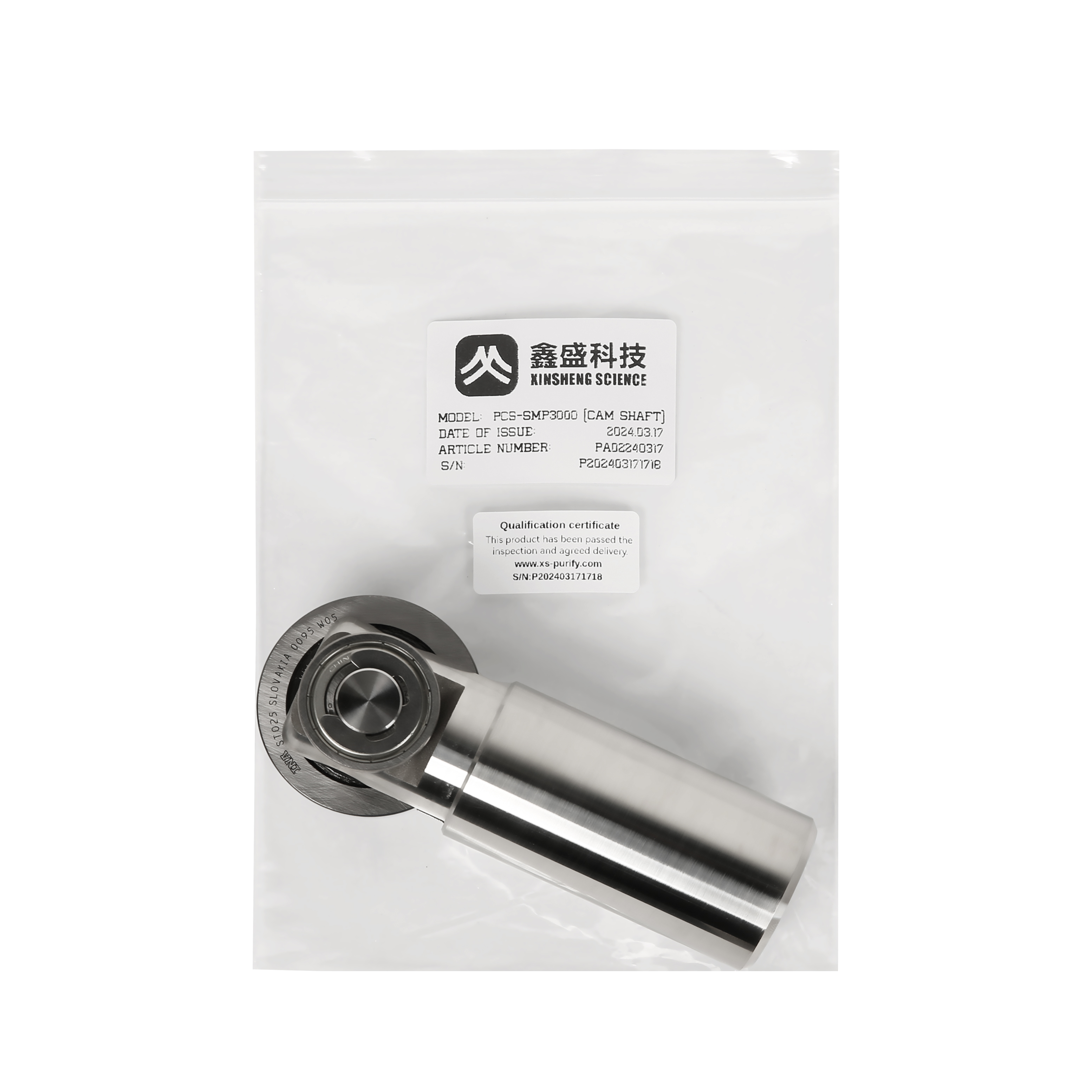 Supagile 3000ml Pump Cam Shaft