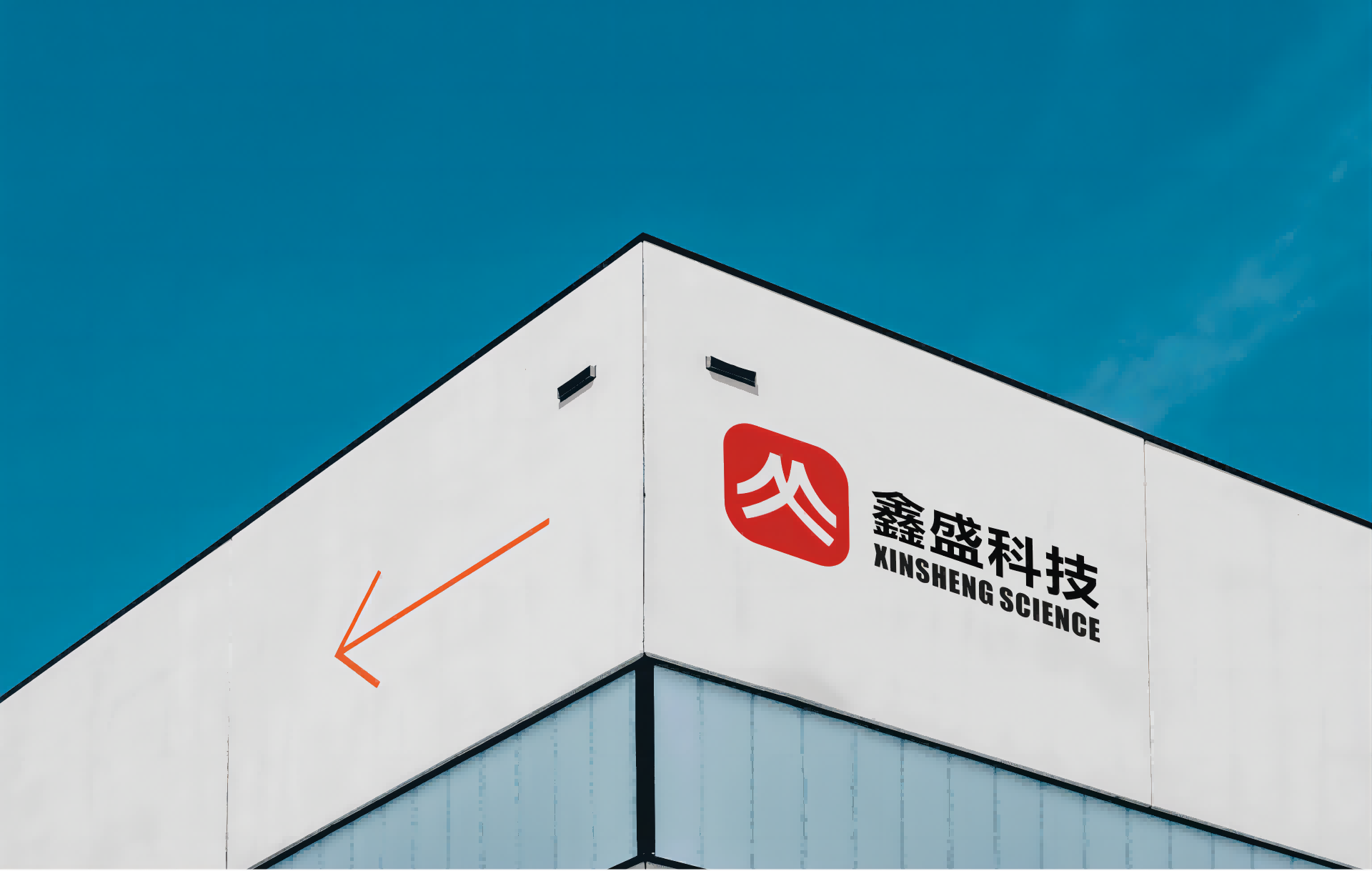 淮安市鑫盛制药设备科技有限公司